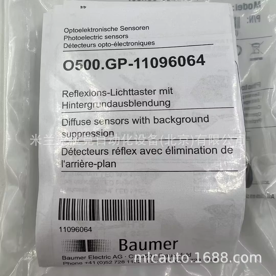 Каисин [Горячий товар] Fort League Baumer Оптоэлектроника Сенсор O500.GP-11096064