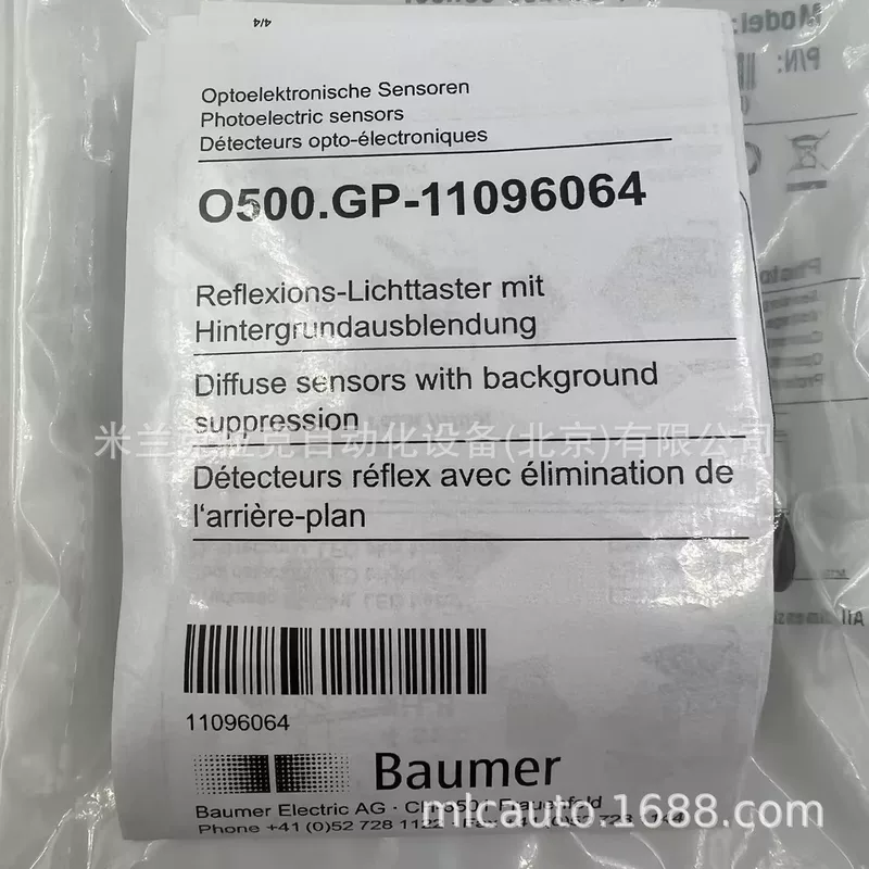 Каисин [Горячий товар] Fort League Baumer Оптоэлектроника Сенсор O500.GP-11096064