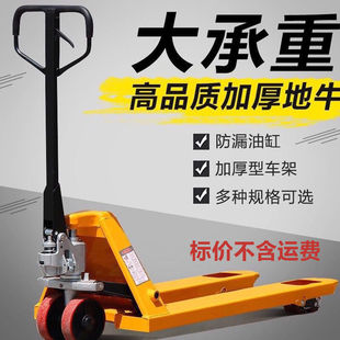 2 tons 2.5 tons 3 tons 5 manual hydraulic truck truck truck cattle forklift electric hand push hydraulic lifting pallet trailer