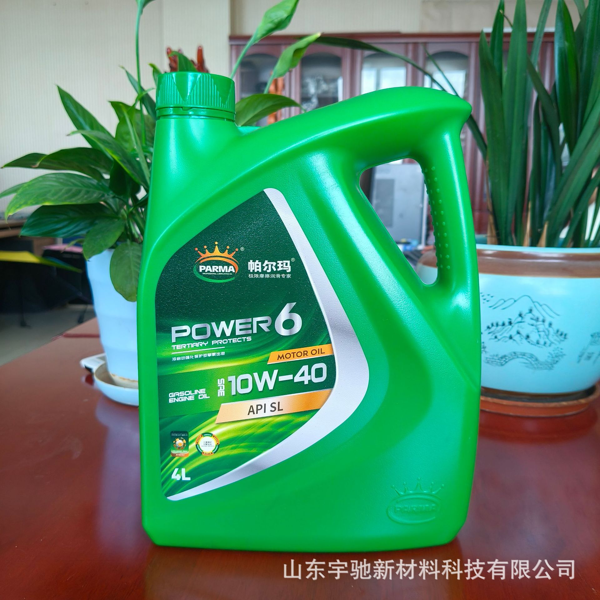 帕尔玛SL 10W-40汽机油家用轿车 五菱面包通用型机油