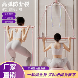 多功能拉力器握力器