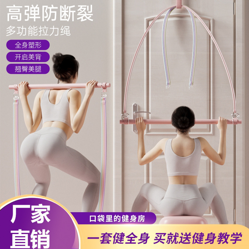 Home Fitness Body Shaping Yoga Multi-Functional Tension Rope Shoulder Opening and Back Beauty Elastic Band Tensioner Fitness Training Home Home Fitness Body Shaping Yoga Multi-Functional Tension Rope Shoulder Opening and Back Beauty Elastic Band Tensioner Fitness Training Home