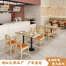 北欧餐厅实木卡座餐椅茶楼餐厅火锅连锁店酒店桌椅编藤皮组合沙发