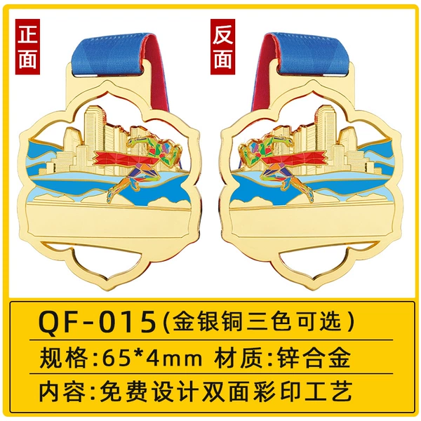 *~*QF - 015 [Yuedong Youth Running Model]*~*