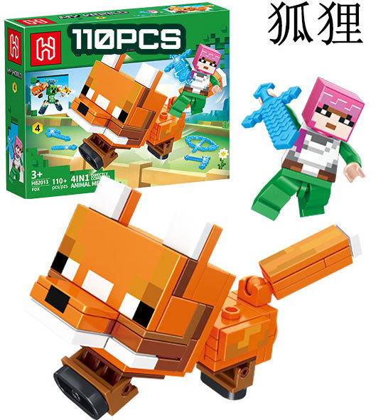 クロスボーダーのエビの皮の子供の世界の積み木は人の子の機関の洞窟のモカの村の鉱山の男の子のおもちゃをつづり合わせます。