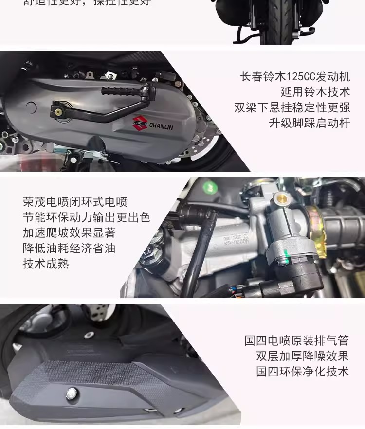 Brand New Changling Uy125Cc National Iv Efi Fuel-Injected Abs Scooter, Fuel-Efficient Motorcycle Suitable for Delivery, Can Be Registered