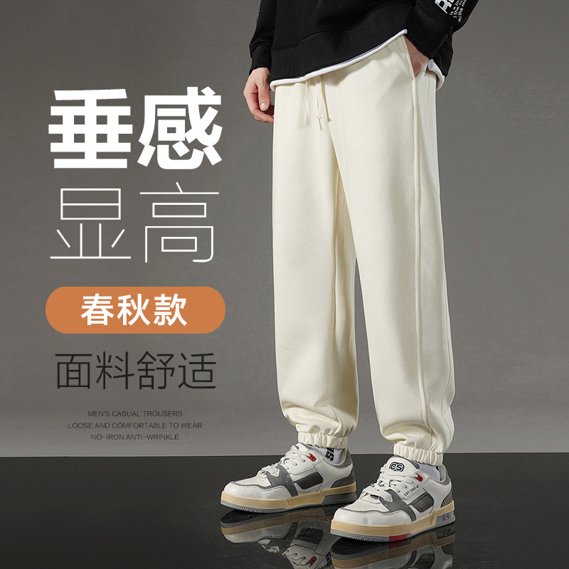 Pantalones deportivos holgados de moda para hombre, estilo urbano, versátiles, casuales, para parejas, primavera 2026