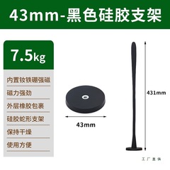 洗衣机门固定器滚筒通风磁吸防撞卡扣支架洗衣机门限位门挡保护贴