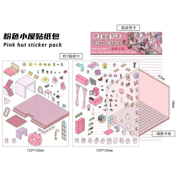 Senyou 2.0 [Pink Cottage]
