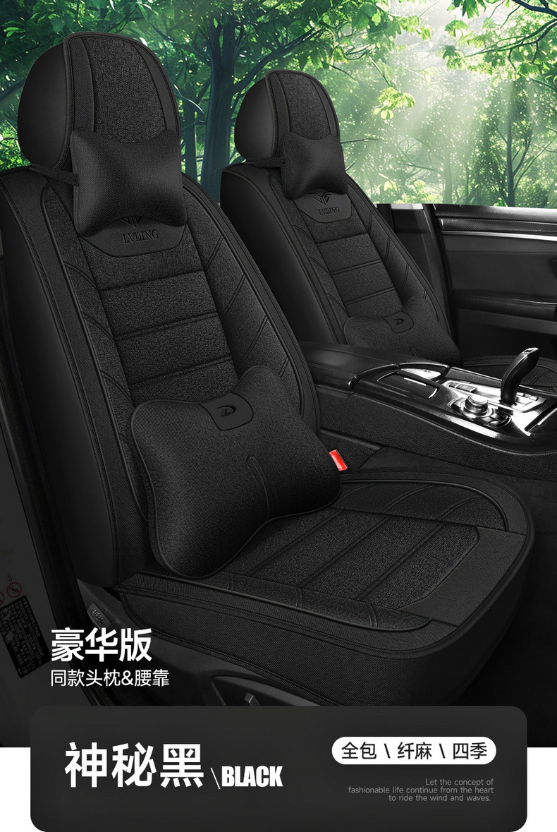 New Car Seat Cushion for All Seasons, Cartoon Fully Surrounded Linen Fabric Seat Cover, Source Factory Foreign Trade Wholesale