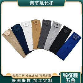 钮扣;DIY服饰;挂饰挂件