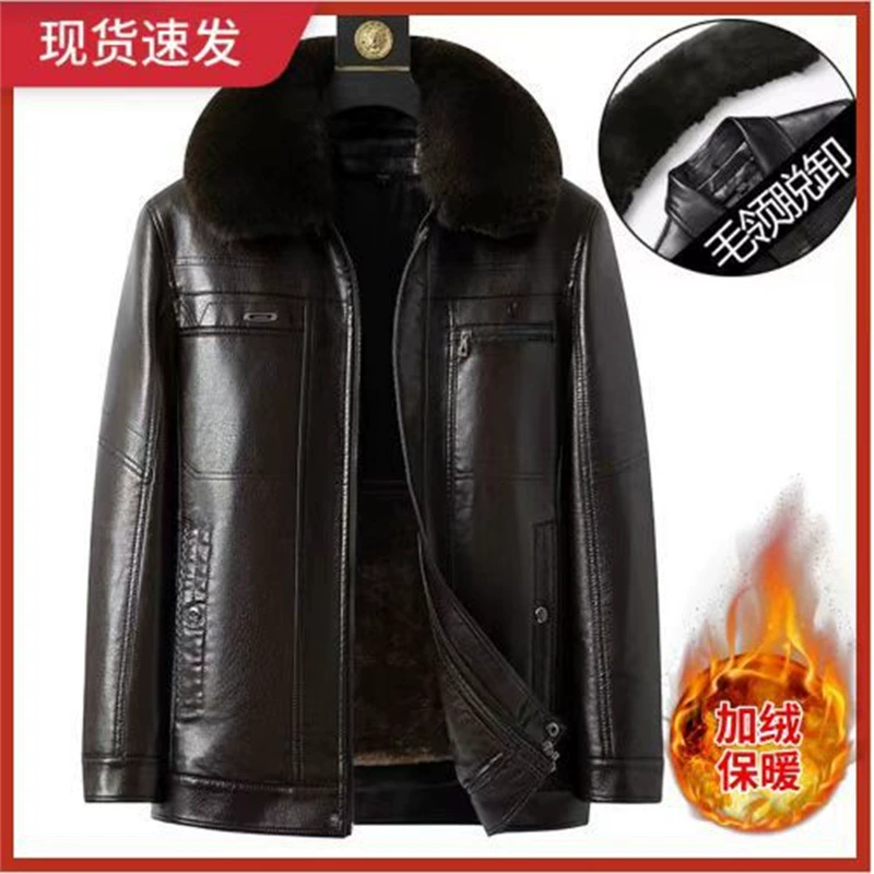 Мужская кожаная куртка среднего возраста толстая кожаная одежда большого размера пожилой папа бархатная мужская зимняя кожаная куртка