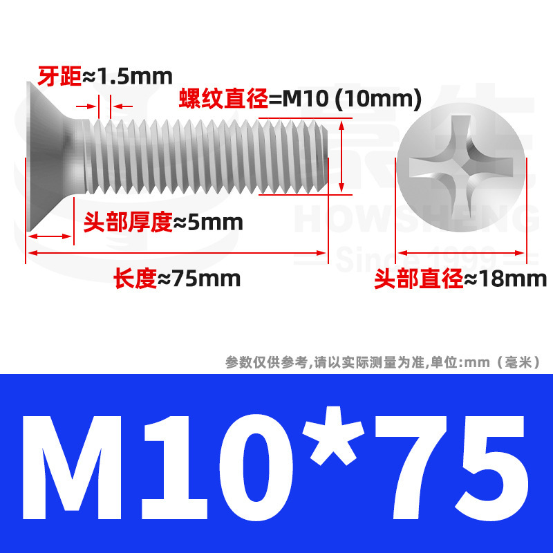 304ステンレスネジのネジの十字溝の平頭のネジのKMの機械の糸の小さいネジのm 2m 3m 4m 5m 6|undefined