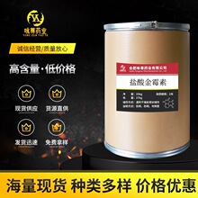 �}���ù��64-72-2 ����99% ԭ�ϼ���1kg/�� �F؛ �}���ù��