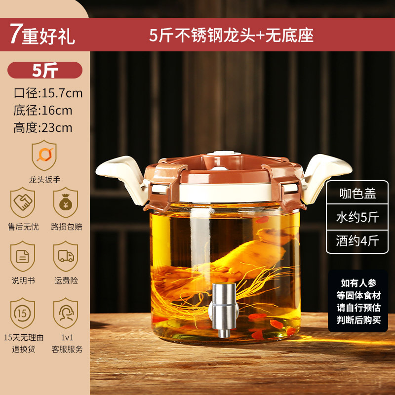 ワイン専用ボトル、ガラス瓶、家庭用高級密封容器、青梅酒、薬酒瓶、蛇口付きワイン瓶|undefined