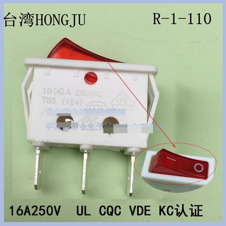HONGJU翘板开关32*14船形开关白底红灯开孔30*11MM有认证R-1-110