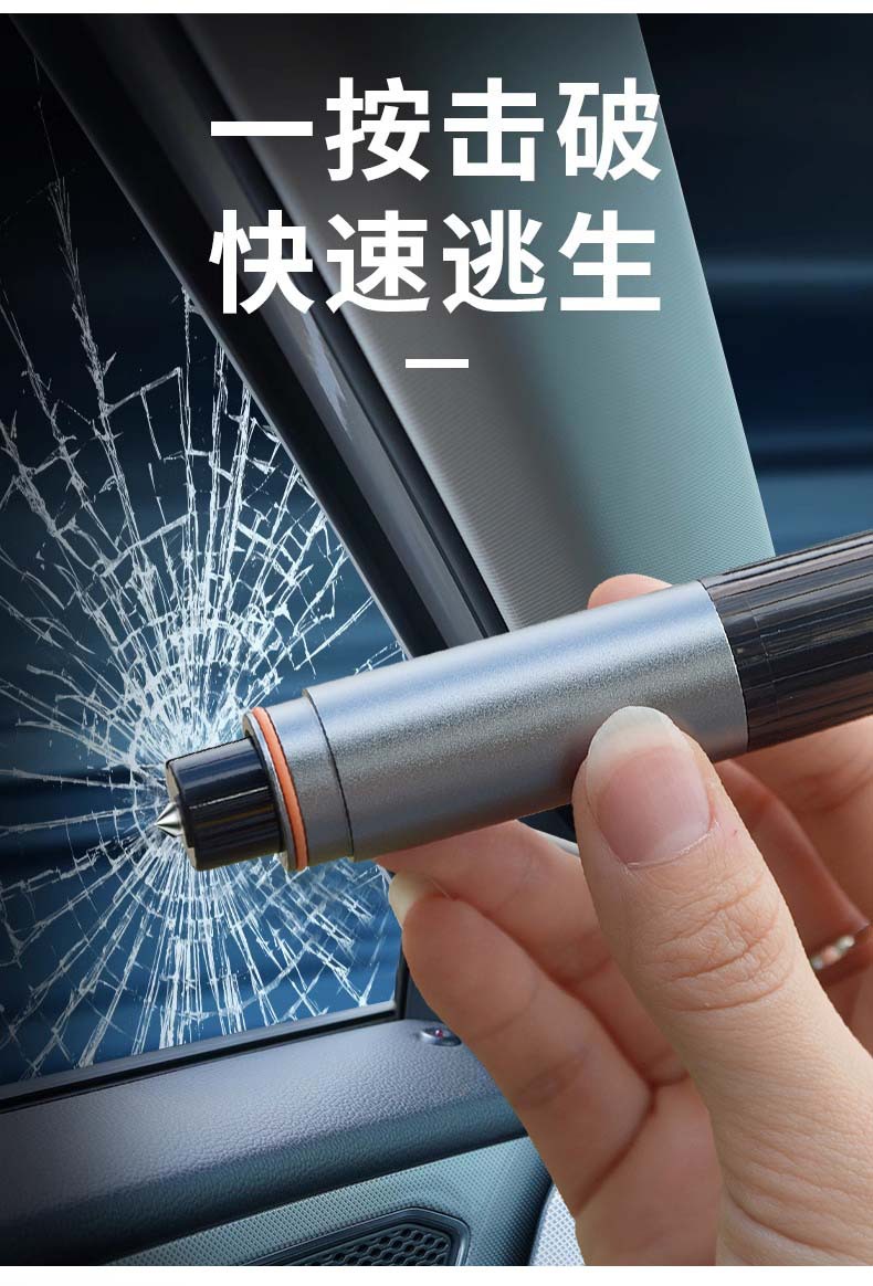 Window Breaker Car Hammer Multi-Functional Escape Car Life-Saving Hammer Window Glass Breaker with Cutter Stainless Steel