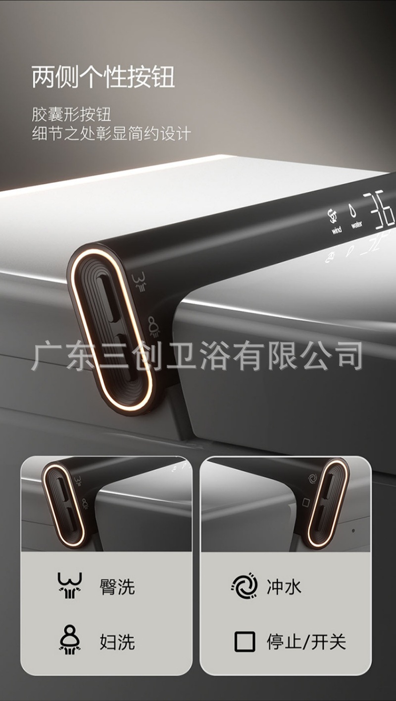 智能马桶2331-详情页 (5).jpg