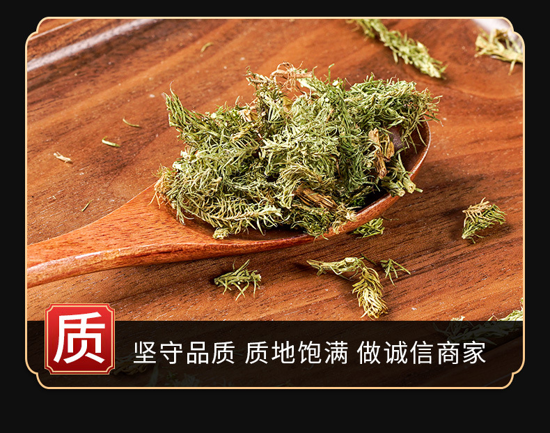 Shen Jin Cao (Lycopodium clavatum) — Dried Food Herb for Tendon-Soothing Decoctions & Soup key features