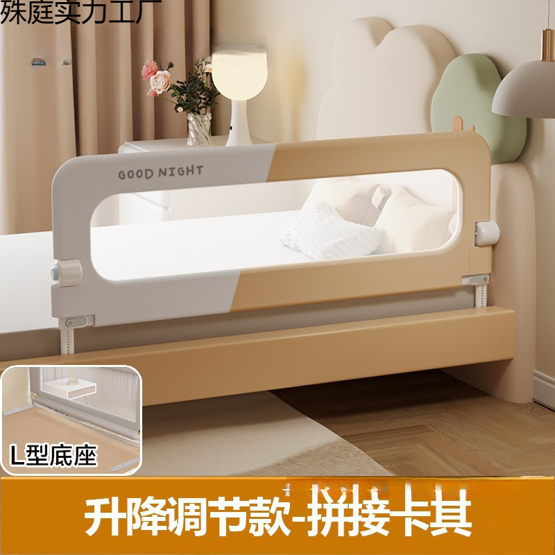 New Baby Crib Fence Protective Fence Baby Anti-Bedside Barrier Travel Foldableing Toddler Convenient Bed Fence One Side