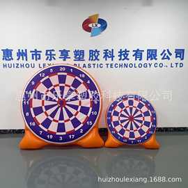 亚马逊热销PVC充气足球飞镖玩具花园户外充气飞镖粘球充气飞镖盘