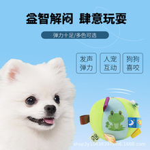 亚马逊爆款跨境狗狗玩具球毛绒发声互动耐咬嗅闻陪伴幼犬宠物玩具