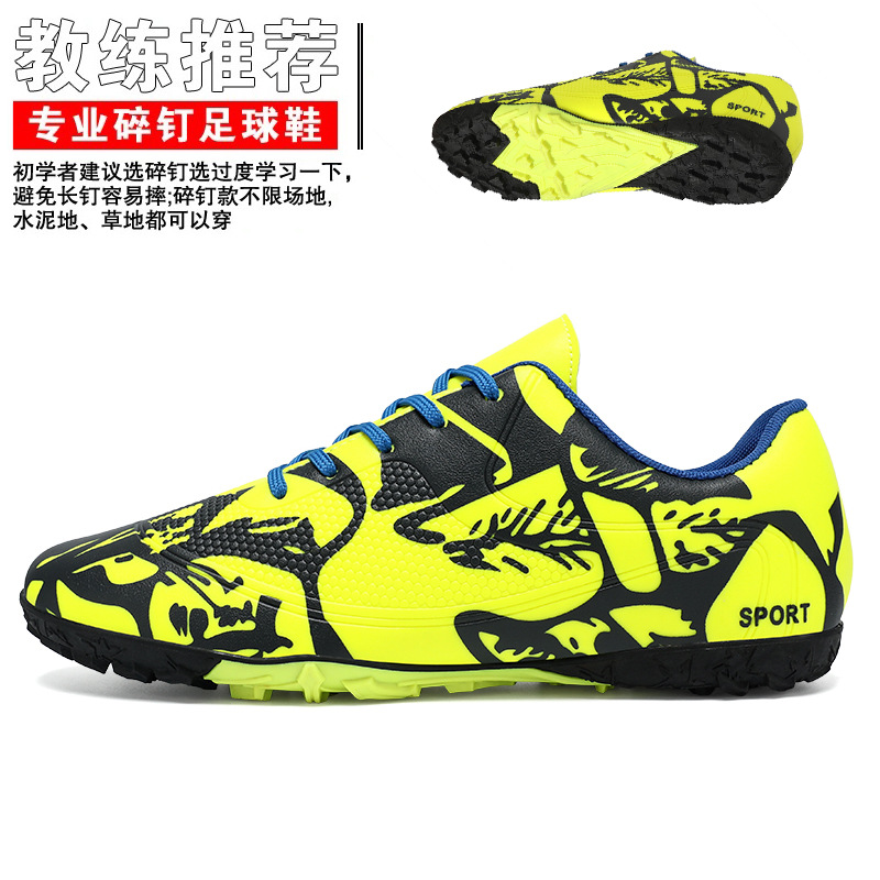 Zapatos de entrenamiento de fútbol de clavos cortos, zapatos de fútbol de clavos cortos