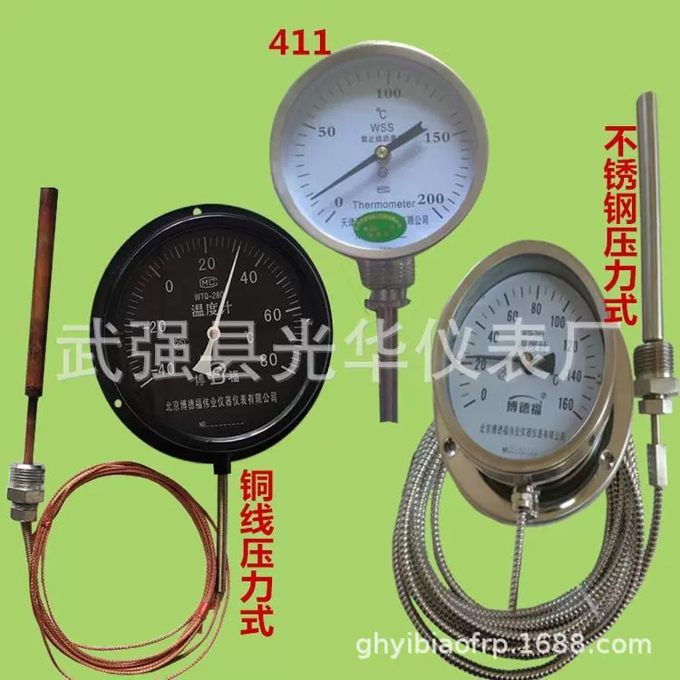 Измеритель температуры давления из нержавеющей стали, температура масла, температура воды, промышленный термометр для котлов, различные материалы, указательный термометр