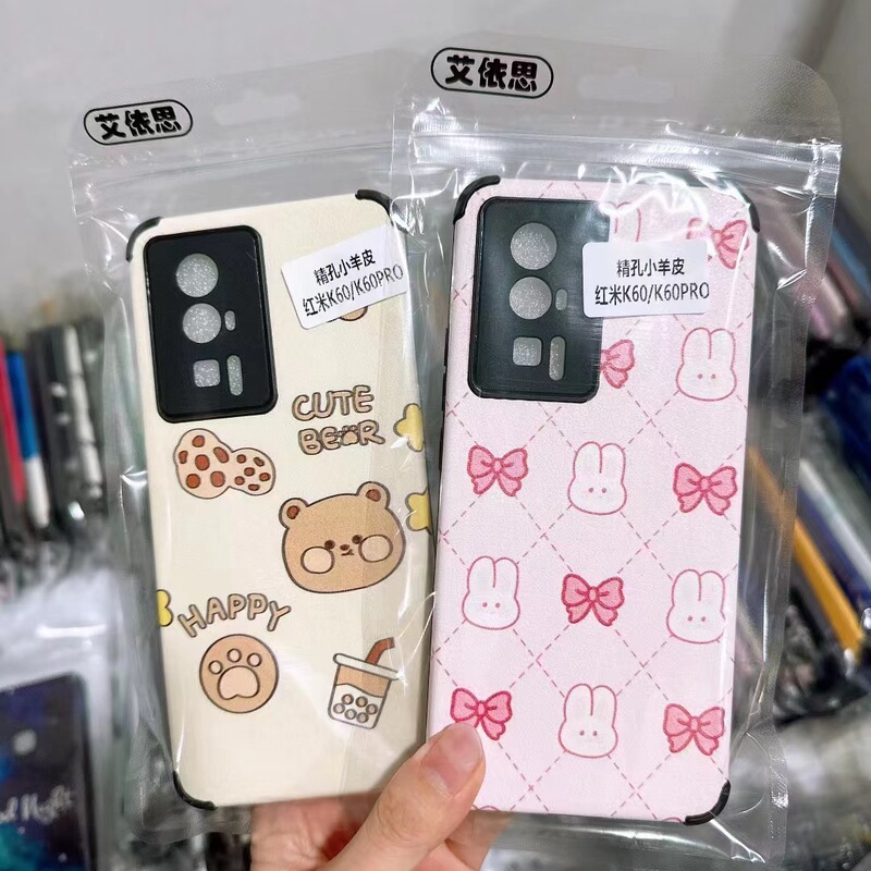 Four-Corner Anti-Fingerprint Lambskin Cartoon Silicone Phone Case Suitable for Apple 14Pro/16 Iphone17 Protective Cover Four-Corner Anti-Fingerprint Lambskin Cartoon Silicone Phone Case Suitable for Apple 14Pro/16 Iphone17 Protective Cover