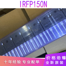 ȫ��ԭ�b IRFP150N ��Ч����MOS 100V42A ֱ��TO247 IRFP150NPBF