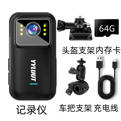 Motorcycle driving recorder Motorcycle Driving Recorders, High-Definition - 64g-memory-helmet-bracket-handlebar-bracket