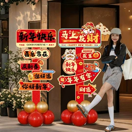 对联/春联;圣诞装饰品;节庆用品