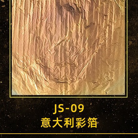 JS-09