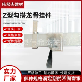 轻钢龙骨;其他吊顶材料