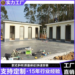 广州厕所厂家 移动厕所 户外厕所 移动卫生间  厕所成品