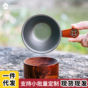 Pure Titanium Tea Drain Tea Filter Thousand Holes Integrated Ultra-fine Tea Filter High-grade Filter Tea Filter Tea Ceremony Accessories