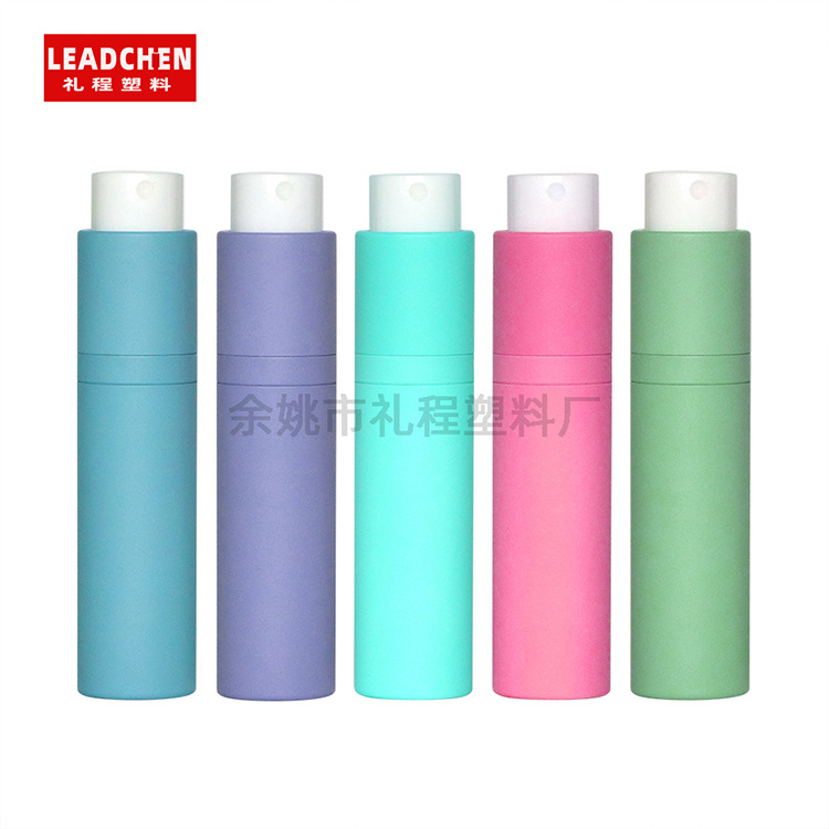 礼程10ml全新全塑旋转喷雾瓶  便携式分装瓶 口腔喷雾瓶