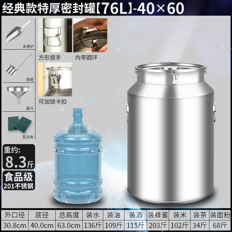 Cubo sellado Cubo de aceite comestible de acero inoxidable 304 Tanque sellado Tanque de vino de té fermentado comercial Cubo de arroz Cubo de leche Cubo de agua