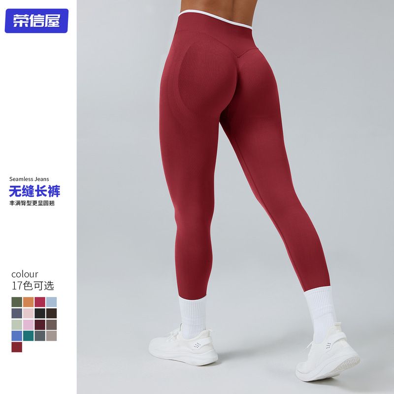 Cross-Border European and American Seamless Yoga Pants for Outdoor Running, Tight-Fitting Peach Butt Sports Leggings, Quick-Dry Outdoor Fitness Pants for Women