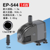 佳璐 Adjustable submersible pump household pumping pump aquarium small pump small pump fake landscape pump one piece