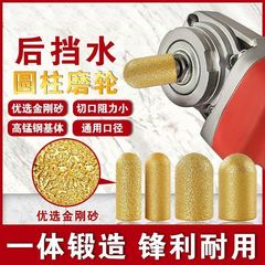 后挡水圆弧打磨头石材瓷砖玻璃圆弧磨轮修边打磨抛光角磨机打磨头