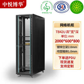 18U-42U机房加宽深服务器机柜网门网络监控设备柜数据中心机架