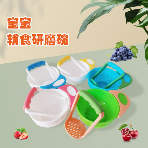 Baby grinding bowl manual baby food supplement tool Baby food grinding bowl Baby puree grinder
