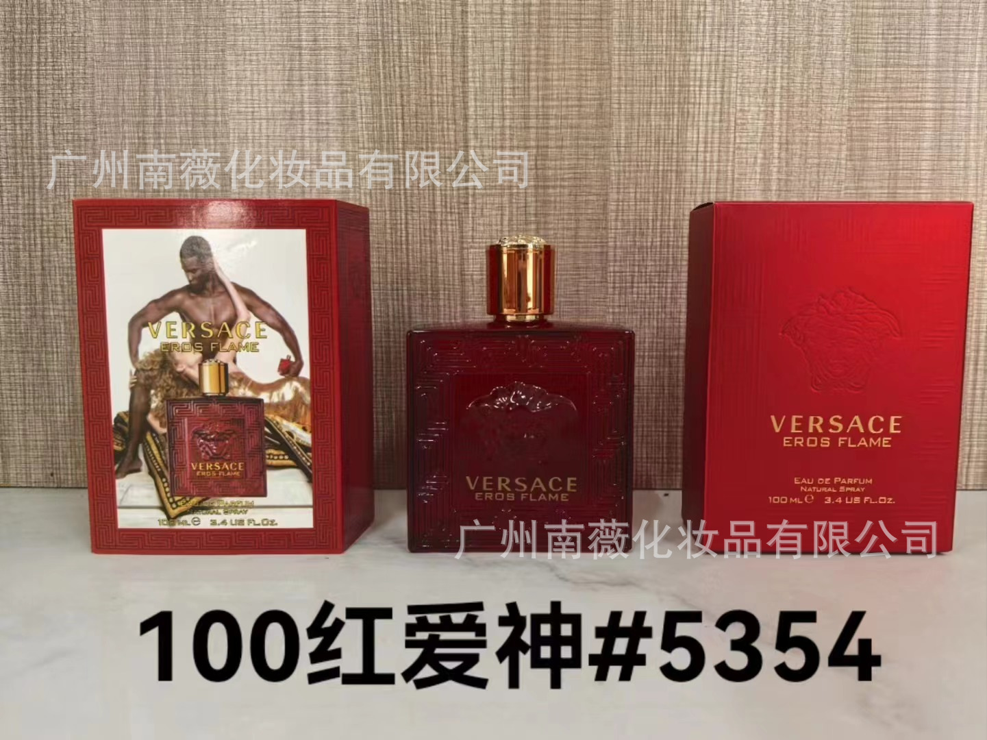 P red love God 100ml