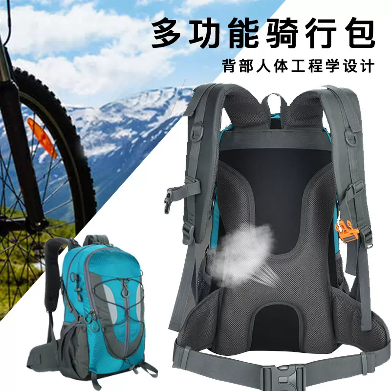 骑行包自行车包防水尼龙布后背人体工学设计双层拉链多功能户外包