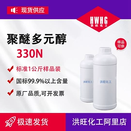 甜味剂;聚氨酯树脂;固化剂