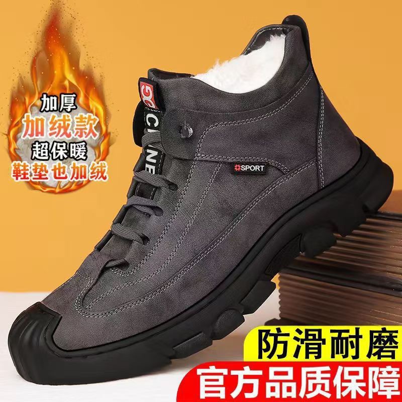 抗寒棉鞋男士冬季新款加绒保暖休闲高帮鞋真皮羊毛防滑雪地靴子男