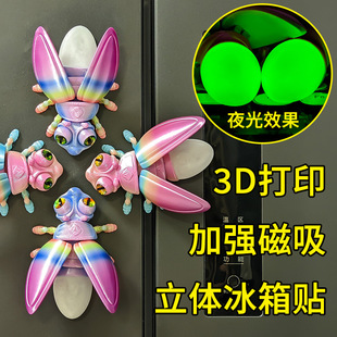 ҹ��l�����Ξ���x3D��ӡ�������[���ؔ����uģ�����k��߶Y��