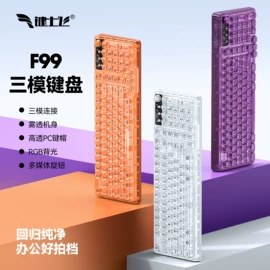 其他鼠标键盘;键盘;平板电脑配件