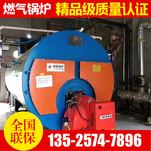 Circle 1 -ton Condensate Integrated Gas Steam Cower Коммерческий полный -аутоматический быстропроизвольный производитель котлов с горячей водой
